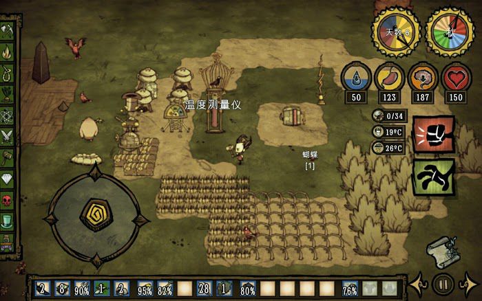 飢荒 (Don't Starve) 巨人的統治新手建家攻略