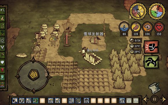 飢荒 (Don't Starve) 巨人的統治新手建家攻略