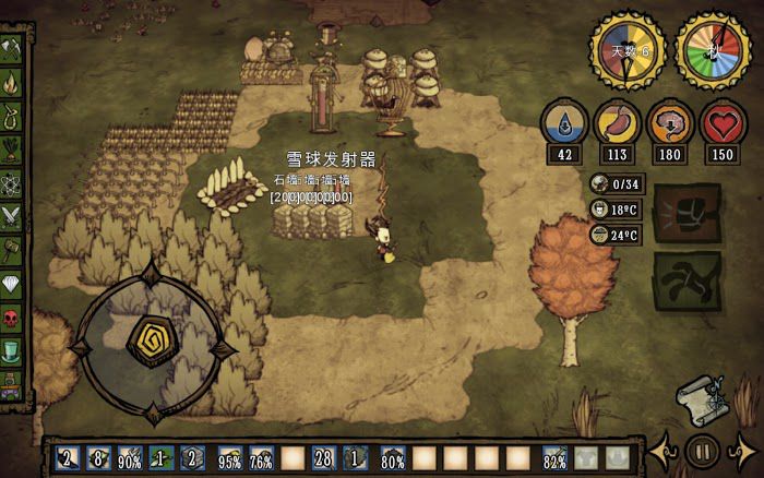 飢荒 (Don't Starve) 巨人的統治新手建家攻略