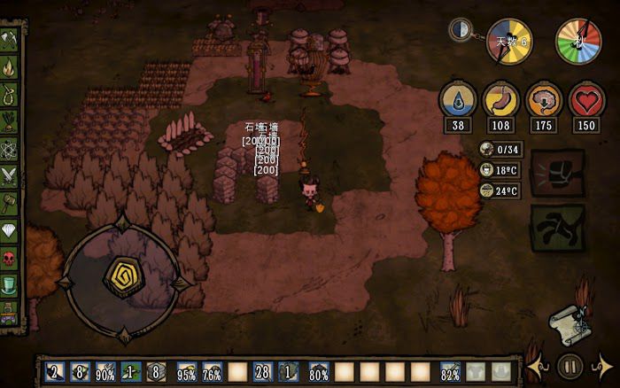 飢荒 (Don't Starve) 巨人的統治新手建家攻略