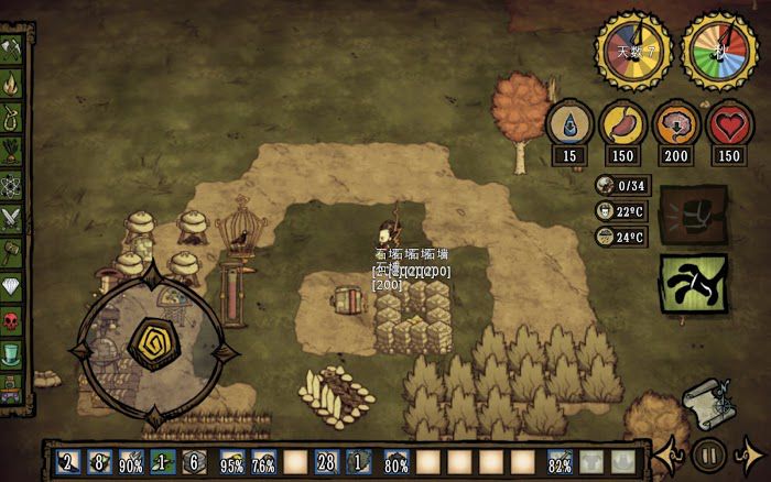 飢荒 (Don't Starve) 巨人的統治新手建家攻略