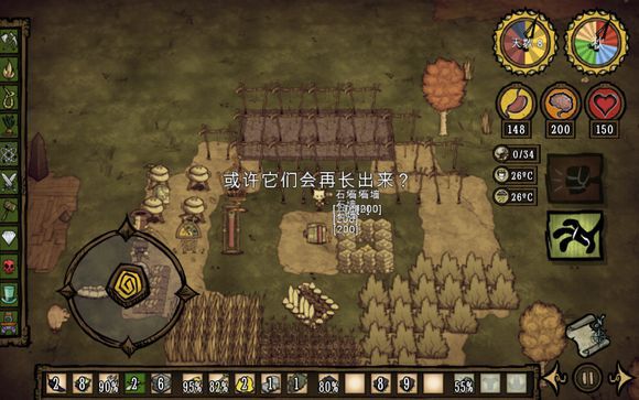 飢荒 (Don't Starve) 巨人的統治新手建家攻略