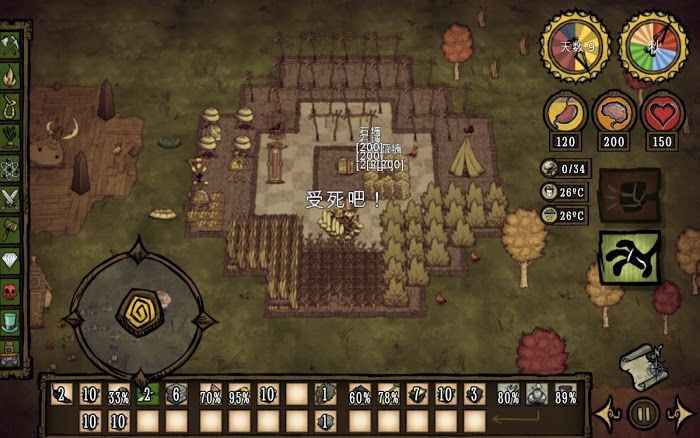 飢荒 (Don't Starve) 巨人的統治新手建家攻略