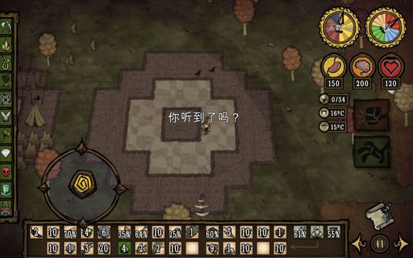 飢荒 (Don't Starve) 巨人的統治新手建家攻略