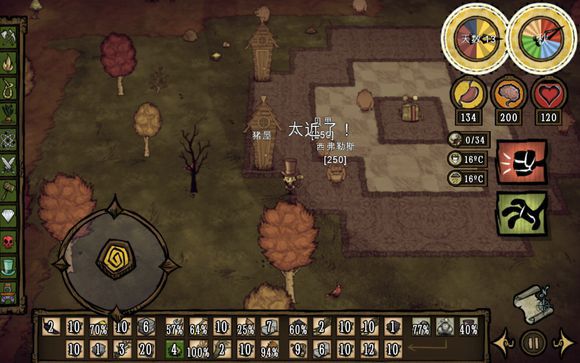 飢荒 (Don't Starve) 巨人的統治新手建家攻略