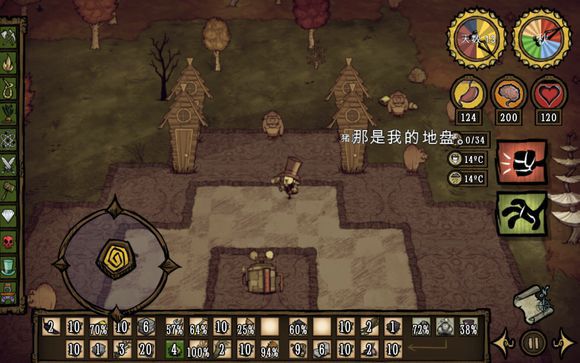 飢荒 (Don't Starve) 巨人的統治新手建家攻略