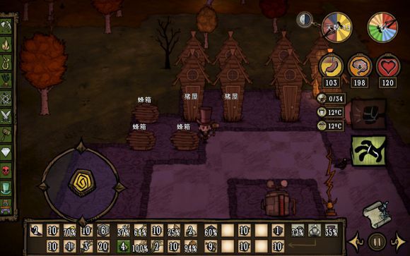 飢荒 (Don't Starve) 巨人的統治新手建家攻略