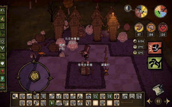 飢荒 (Don't Starve) 巨人的統治新手建家攻略