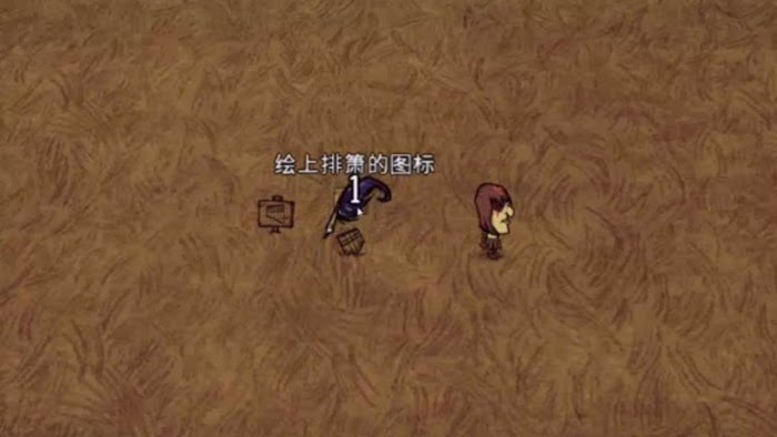飢荒 (Don't Starve) 連線版全物品合成圖文教學