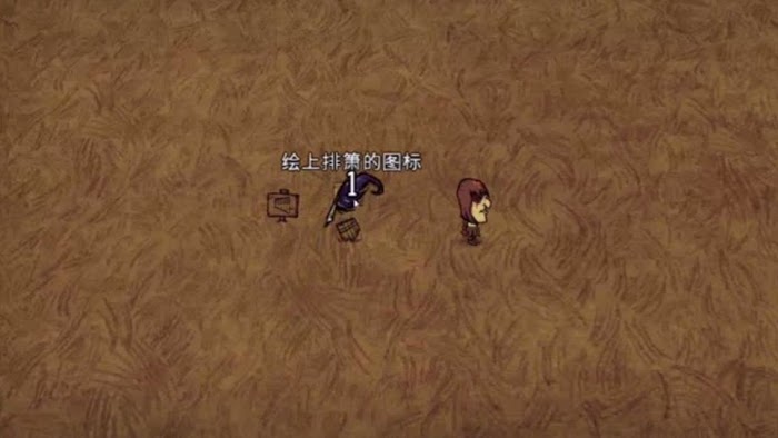 飢荒 (Don't Starve) 連線版全物品合成圖文教學