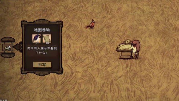 飢荒 (Don't Starve) 連線版全物品合成圖文教學