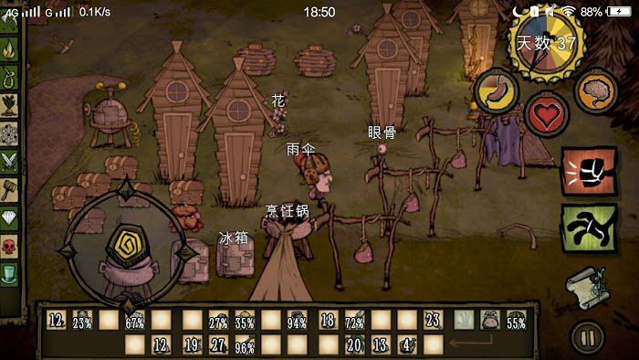 飢荒 (Don't Starve) 刷噩夢燃料方法介紹