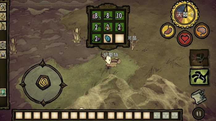 飢荒 (Don't Starve) 刷噩夢燃料方法介紹