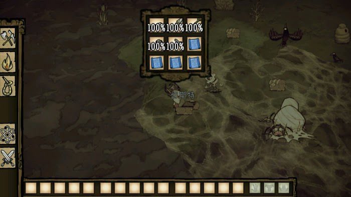 飢荒 (Don't Starve) 刷噩夢燃料方法介紹