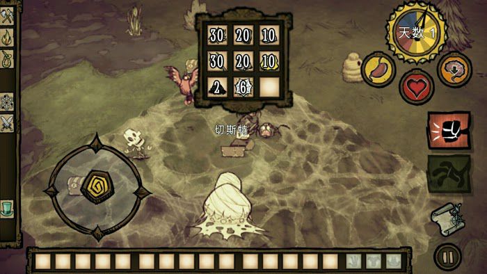 飢荒 (Don't Starve) 刷噩夢燃料方法介紹