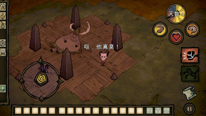 飢荒 (Don't Starve) 刷噩夢燃料方法介紹
