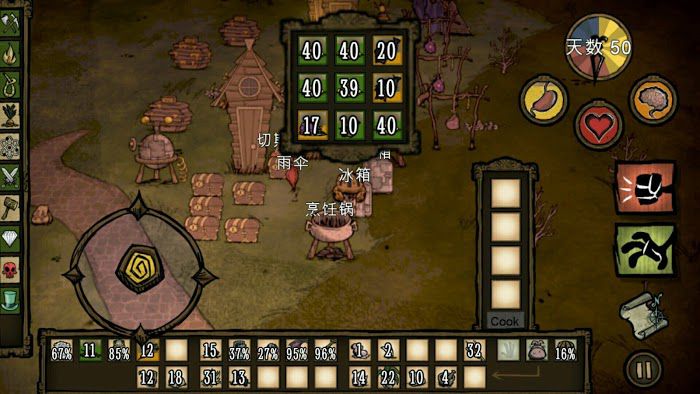 飢荒 (Don't Starve) 刷噩夢燃料方法介紹