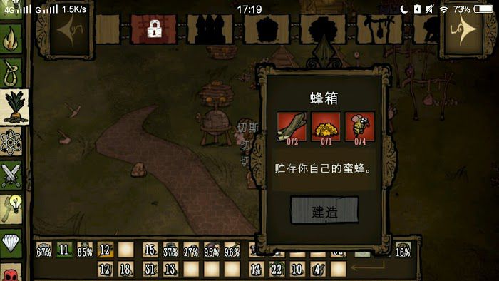 飢荒 (Don't Starve) 刷噩夢燃料方法介紹