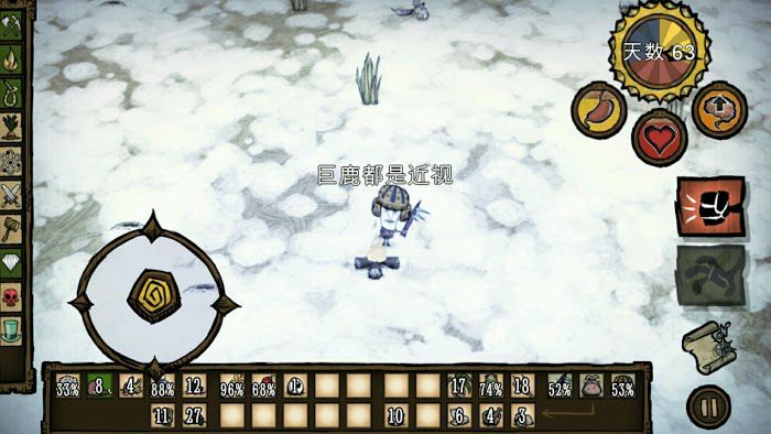 飢荒 (Don't Starve) 刷噩夢燃料方法介紹