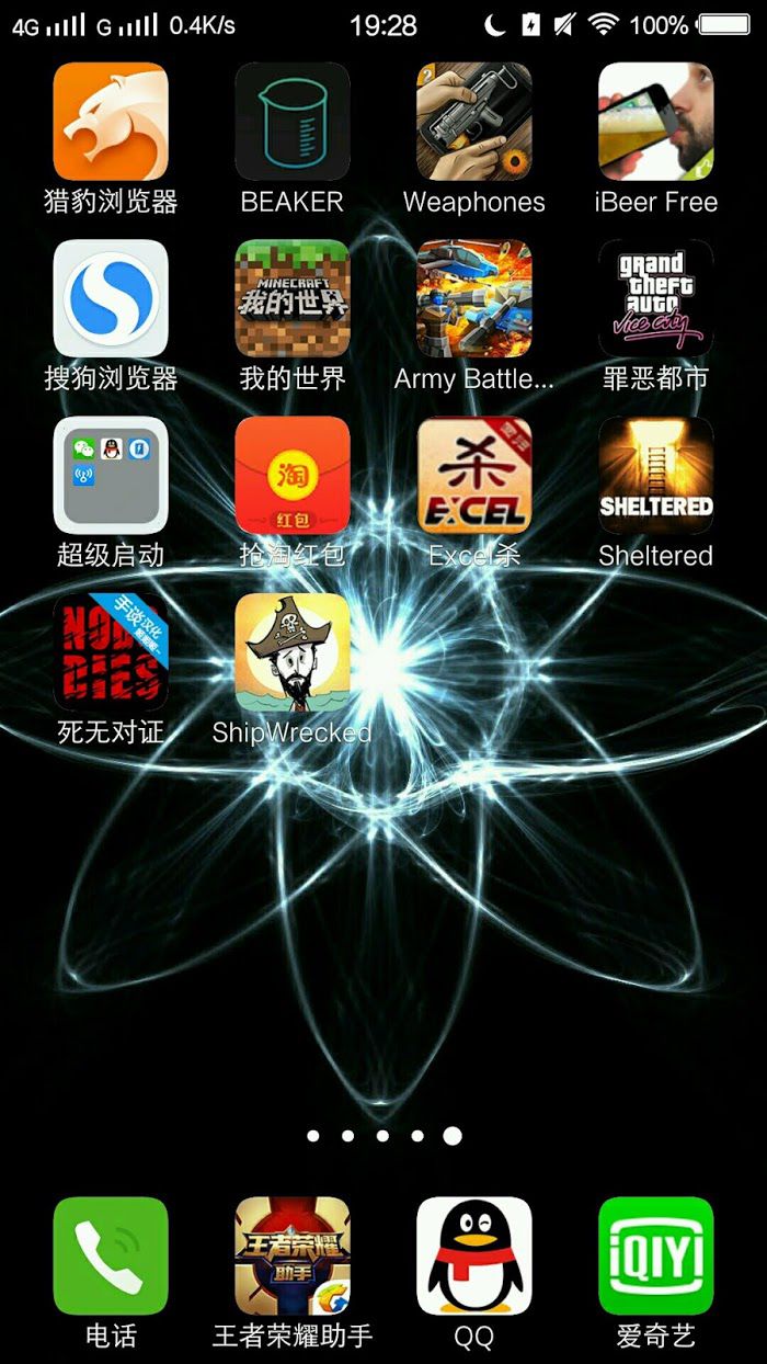 飢荒 (Don't Starve) 刷噩夢燃料方法介紹