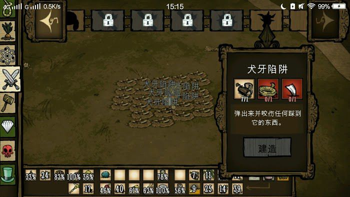 飢荒 (Don't Starve) 刷噩夢燃料方法介紹