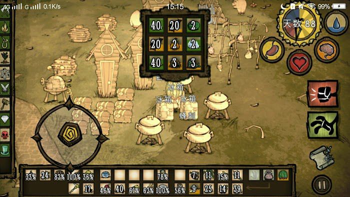 飢荒 (Don't Starve) 刷噩夢燃料方法介紹