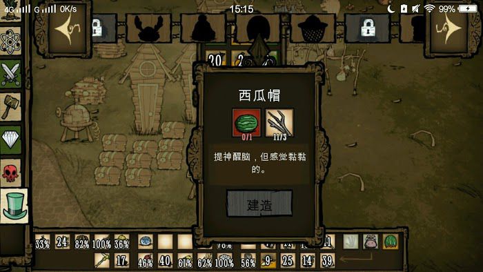 飢荒 (Don't Starve) 刷噩夢燃料方法介紹