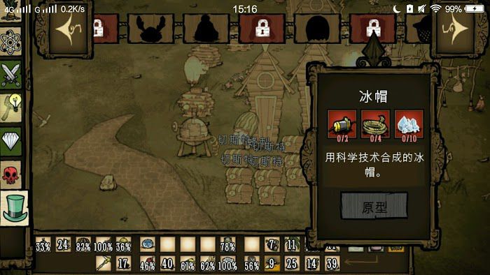 飢荒 (Don't Starve) 刷噩夢燃料方法介紹