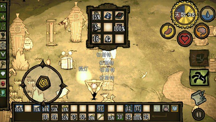 飢荒 (Don't Starve) 刷噩夢燃料方法介紹