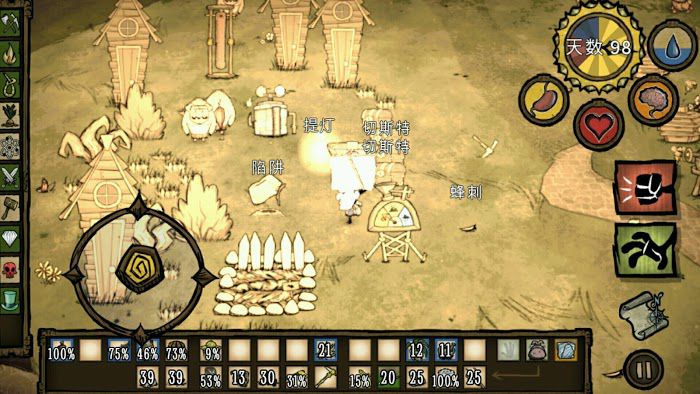 飢荒 (Don't Starve) 刷噩夢燃料方法介紹