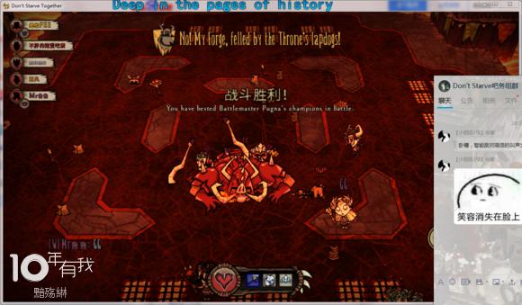 飢荒 (Don't Starve) 熔爐模式好用人物與裝備推薦