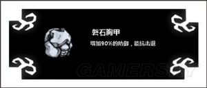 飢荒 (Don't Starve) 熔爐模式人物能力介紹與打法攻略
