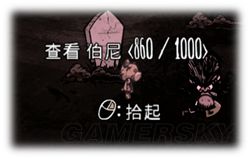 飢荒 (Don't Starve) 火女薇洛屬性與玩法技巧