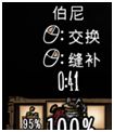 飢荒 (Don't Starve) 火女薇洛屬性與玩法技巧