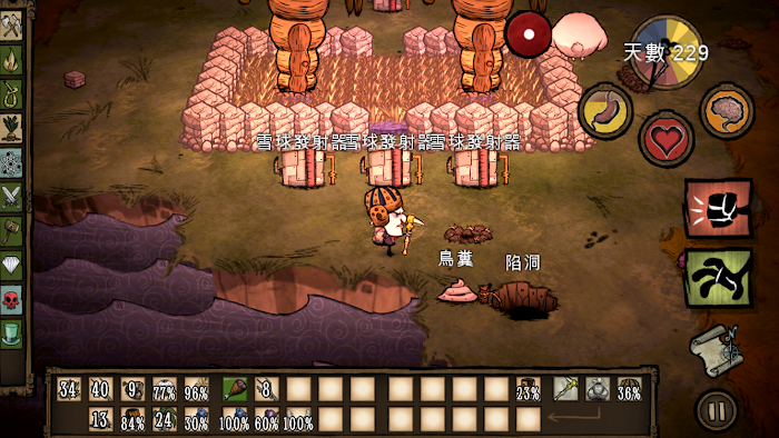 飢荒 (Don't Starve) 春秋季、洞穴玩法與實用新手技巧