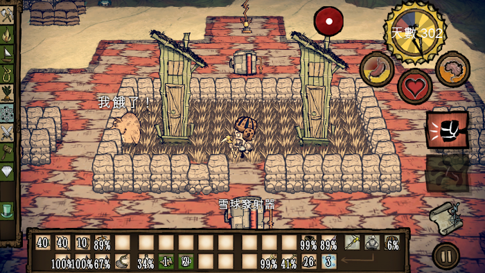 飢荒 (Don't Starve) 春秋季、洞穴玩法與實用新手技巧