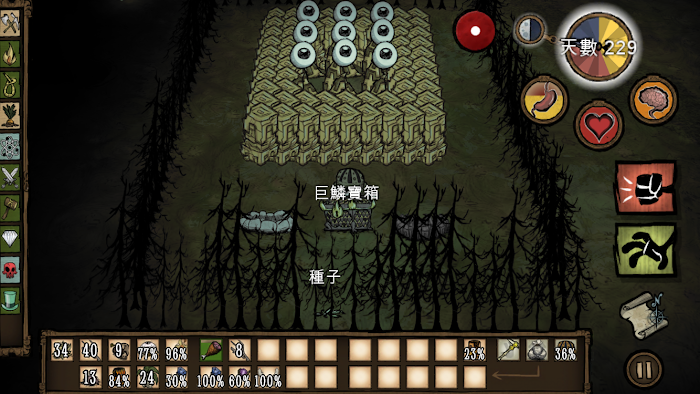 飢荒 (Don't Starve) 春秋季、洞穴玩法與實用新手技巧