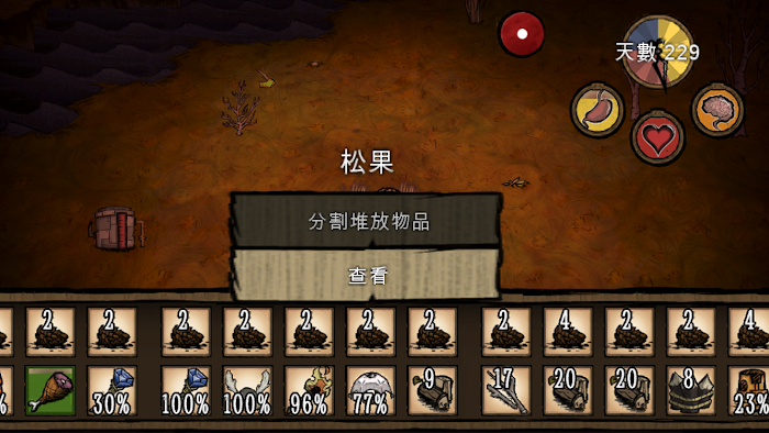 飢荒 (Don't Starve) 春秋季、洞穴玩法與實用新手技巧