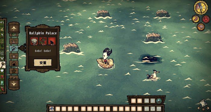 飢荒 (Don't Starve) 海難新增內容圖文解析