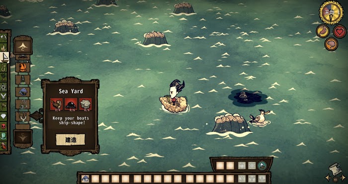飢荒 (Don't Starve) 海難新增內容圖文解析