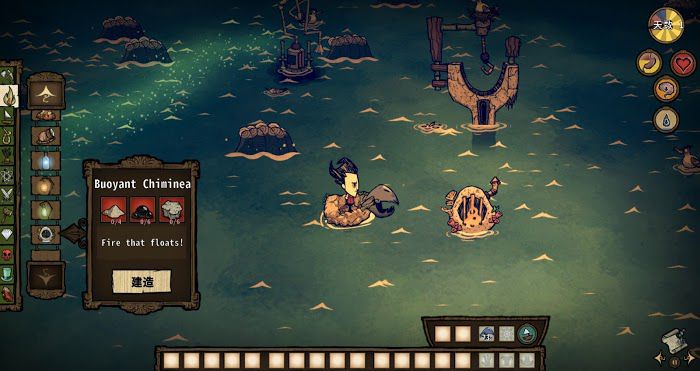飢荒 (Don't Starve) 海難新增內容圖文解析
