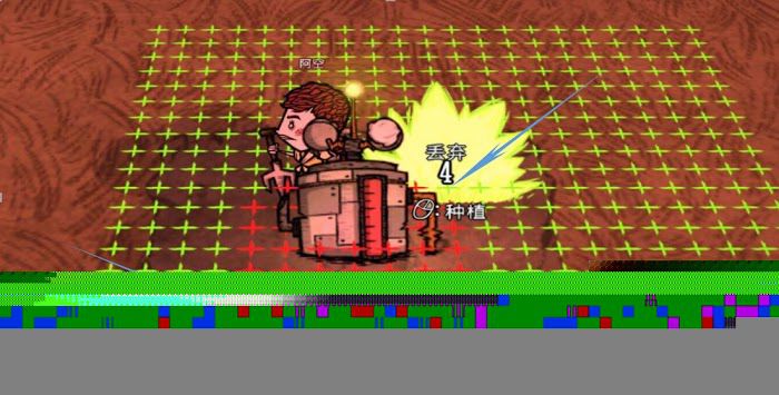 飢荒 (Don't Starve) 基地選址與建家佈局圖文攻略
