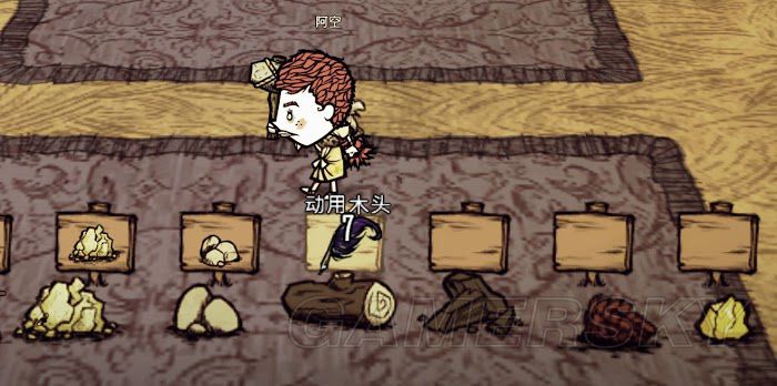 飢荒 (Don't Starve) 基地選址與建家佈局圖文攻略