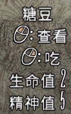 飢荒 (Don't Starve) 連線版食物推薦與做法