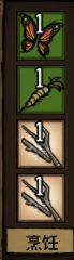 飢荒 (Don't Starve) 連線版食物推薦與做法