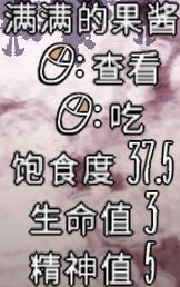 飢荒 (Don't Starve) 連線版食物推薦與做法