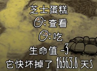 飢荒 (Don't Starve) 連線版食物推薦與做法