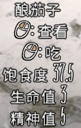飢荒 (Don't Starve) 連線版食物推薦與做法