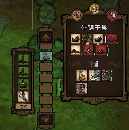 飢荒 (Don't Starve) 連線版食物推薦與做法