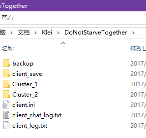 飢荒 (Don't Starve) 連線版洞穴中途開啟方法 圖6